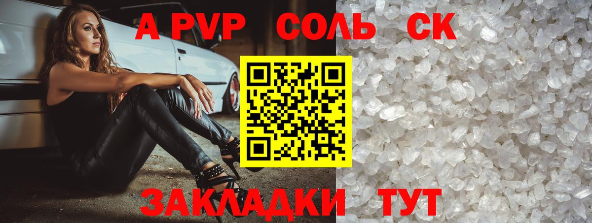 Меф МЯУ МЯУ кристаллы  НБОМе  COCAIN  Новотроицк  МАРИХУАНА  ГАШИШ  MDMA  Амфетамин кристаллы  Вход с VPN  ГЕРОИН  ЭКСТАЗИ 