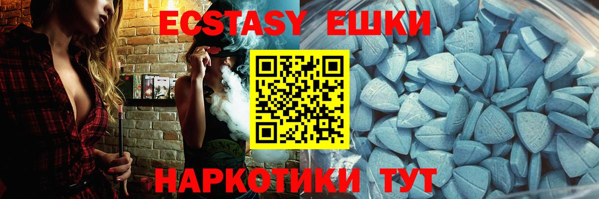 Ecstasy Philipp Plein  Ecstasy  Новотроицк  ЭКСТАЗИ XTC  Вход с VPN 