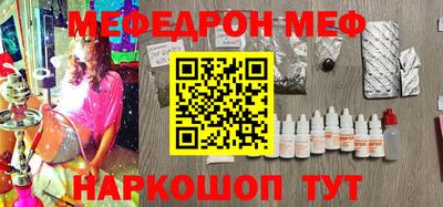 трава Ставрополь