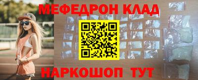 трава Ставрополь
