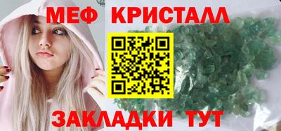трава Ставрополь