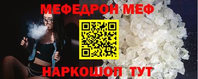 метамфетамин Среднеуральск