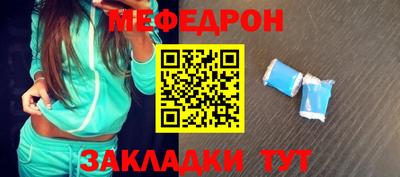 метамфетамин Среднеуральск