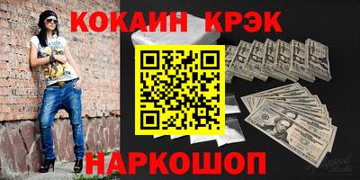 трава Ставрополь