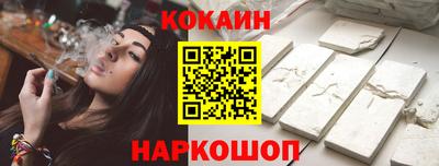 гашишное масло Старая Купавна