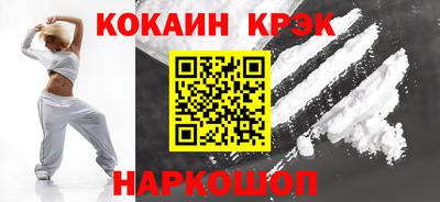 гашишное масло Старая Купавна