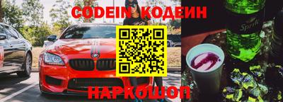 трава Ставрополь