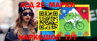 гашишное масло Старая Купавна