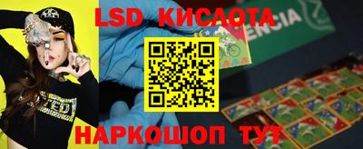 гашишное масло Старая Купавна