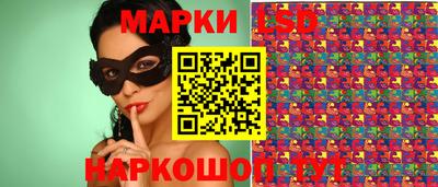 гашишное масло Старая Купавна