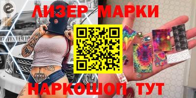 гашишное масло Старая Купавна