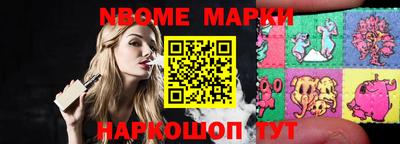 гашишное масло Старая Купавна