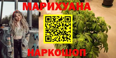 трава Ставрополь