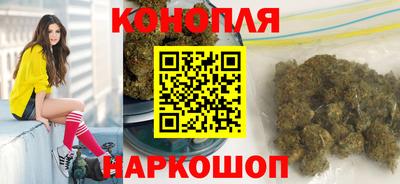 гашишное масло Старая Купавна