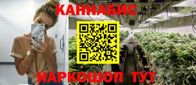 трава Ставрополь