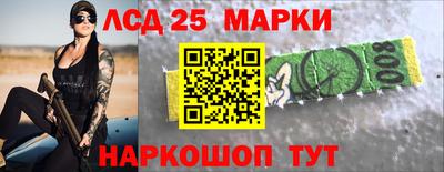 гашишное масло Старая Купавна