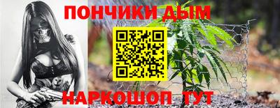 гашишное масло Старая Купавна