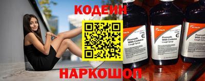 трава Ставрополь