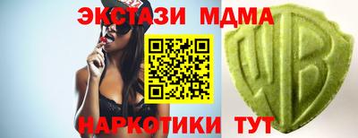 трава Ставрополь