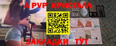 трава Ставрополь