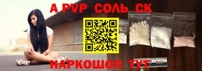 трава Ставрополь