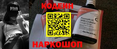 гашишное масло Старая Купавна