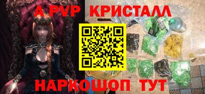 гашишное масло Старая Купавна