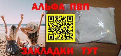 трава Ставрополь