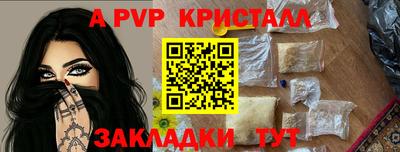 трава Ставрополь