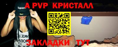 трава Ставрополь