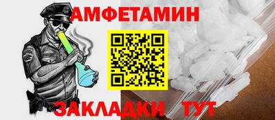 метамфетамин Среднеуральск