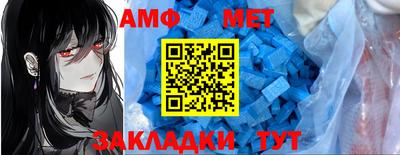 метамфетамин Среднеуральск