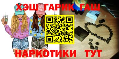 метамфетамин Среднеуральск