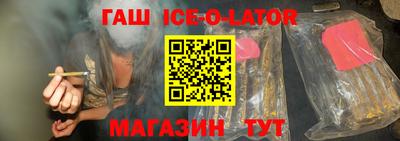 трава Ставрополь