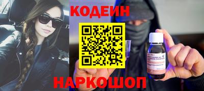 трава Ставрополь
