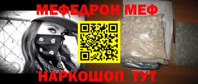 метамфетамин Среднеуральск