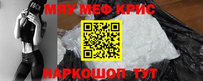 метамфетамин Среднеуральск