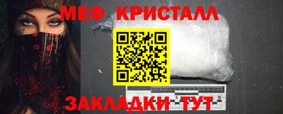 метамфетамин Среднеуральск