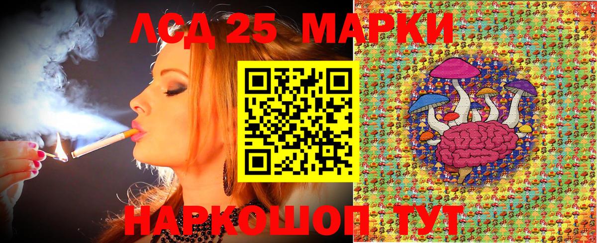 Марки NBOMe 1500мкг Новотроицк