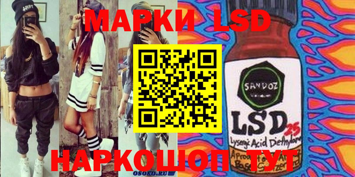 Марки NBOMe 1,5мг  Марки NBOMe 1,5мг  Вход с VPN  Марки NBOMe  Новотроицк 