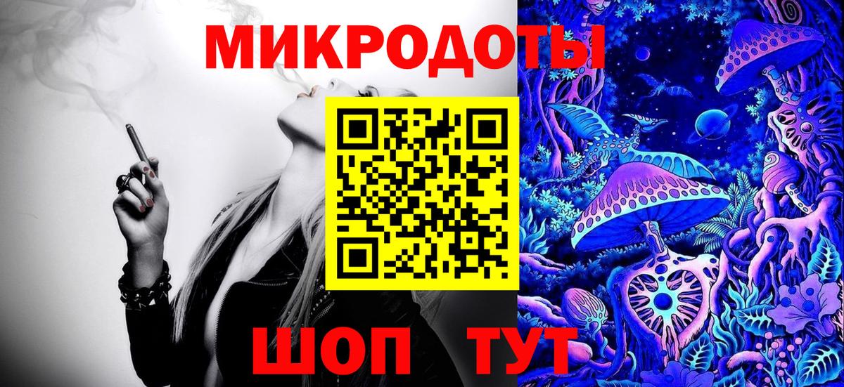 как найти закладки  Псилоцибиновые грибы ЛСД  Вход с VPN  Новотроицк 