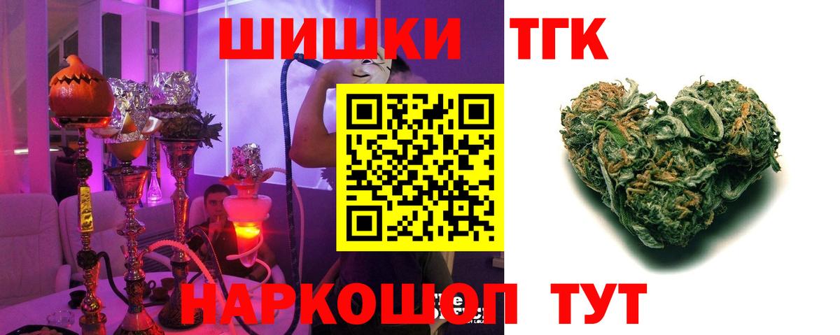 Шишки марихуана VHQ  Вход с VPN  Новотроицк  Бошки марихуана индика  Каннабис ГИДРОПОН 